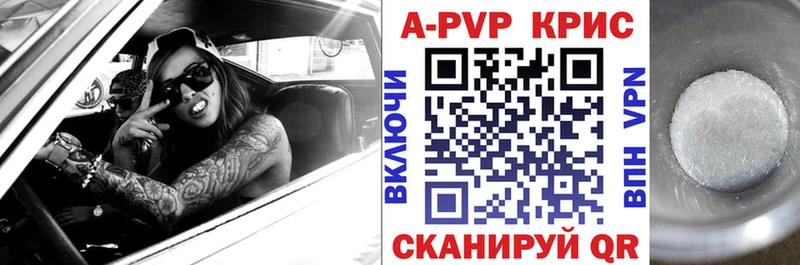 Лсд 25 Суровикино