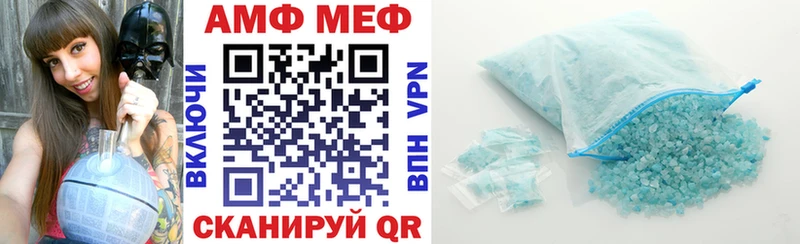 мориарти официальный сайт  Суровикино  Амфетамин VHQ 