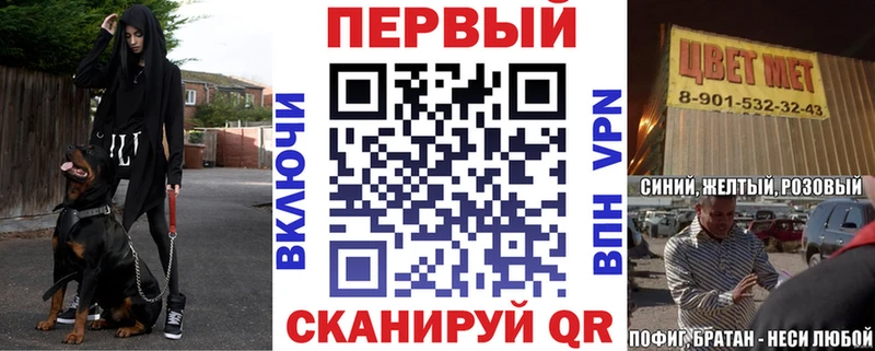 АМФ Premium Суровикино