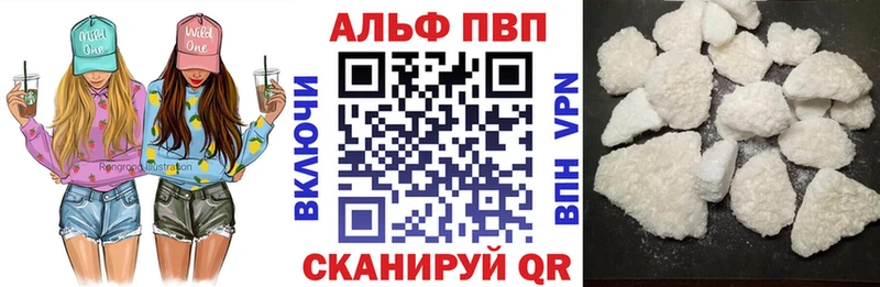 как найти наркотики  Суровикино  Альфа ПВП Crystall 