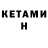 Кодеин напиток Lean (лин) Katya Movchaniuk