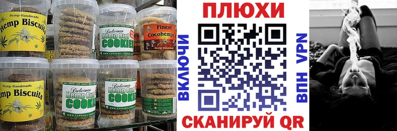 kraken ссылки  Суровикино  Canna-Cookies марихуана 