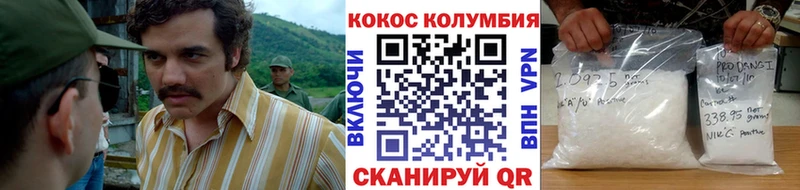 магазин продажи   Суровикино  КОКАИН Columbia 