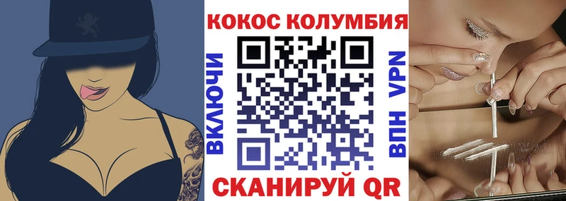 Cocaine Боливия Суровикино