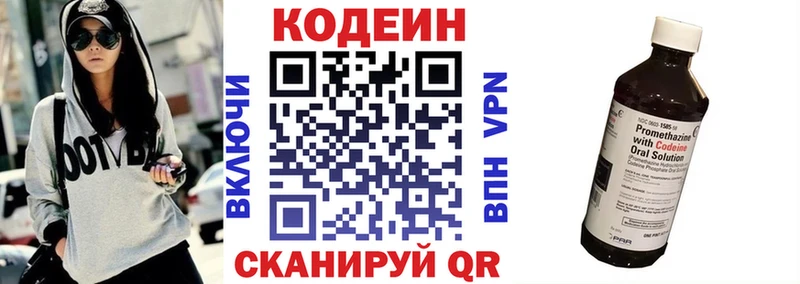 Codein Purple Drank  Суровикино 
