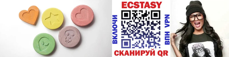 закладка  Суровикино  Экстази круглые 