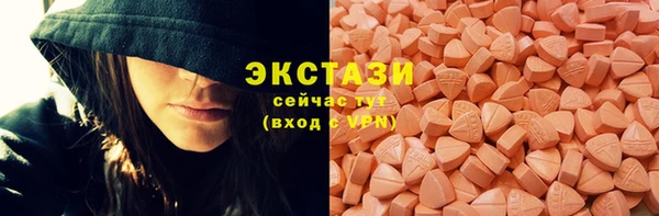 молекула духа Аркадак