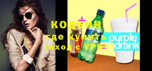 молекула духа Аркадак
