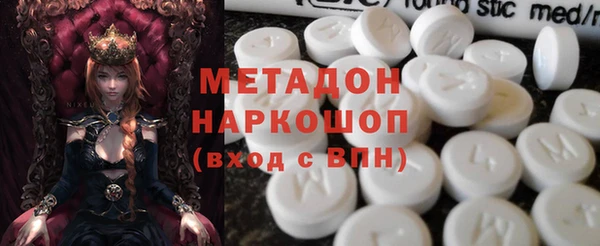 стафф Армянск