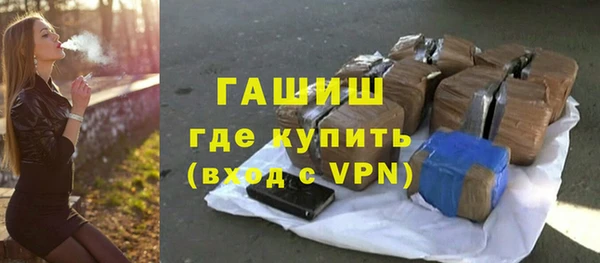 молекула духа Аркадак