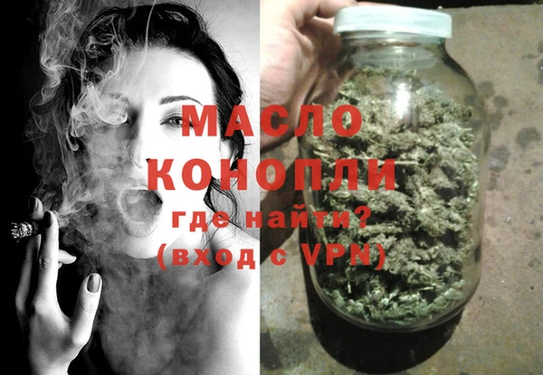 молекула духа Аркадак