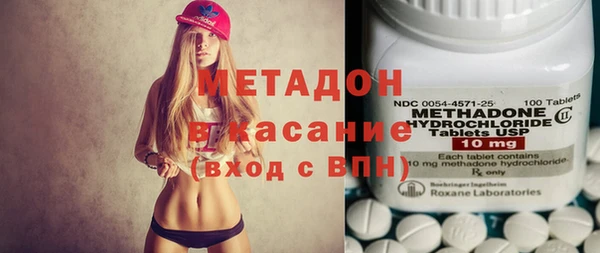стафф Армянск