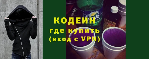 герыч Новозыбков