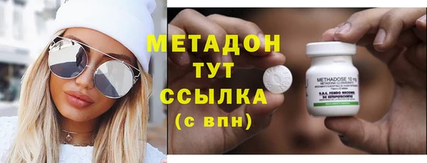 стафф Армянск