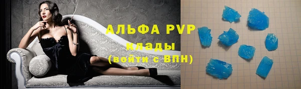 молекула духа Аркадак
