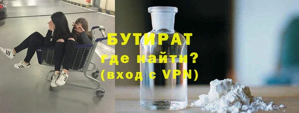 молекула духа Аркадак
