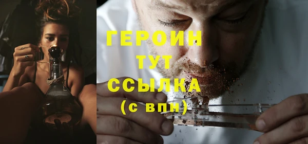 2c-b Арсеньев