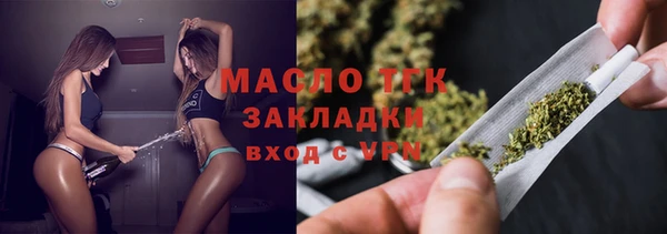 бутик Новокубанск
