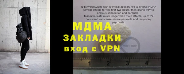 2c-b Арсеньев