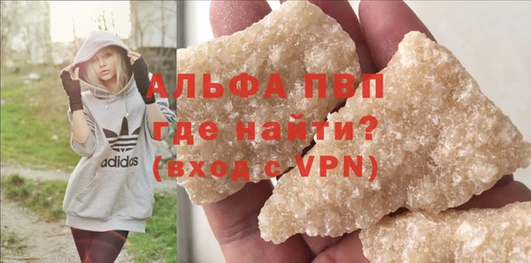 молекула духа Аркадак