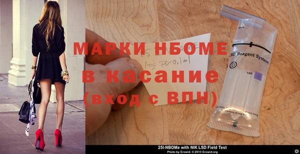 молекула духа Аркадак