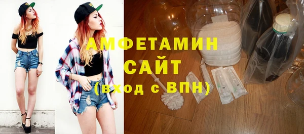2c-b Арсеньев