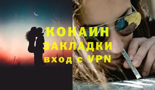стафф Армянск