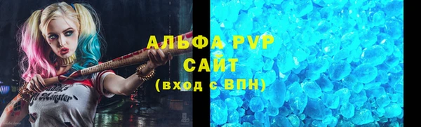 бутик Новокубанск