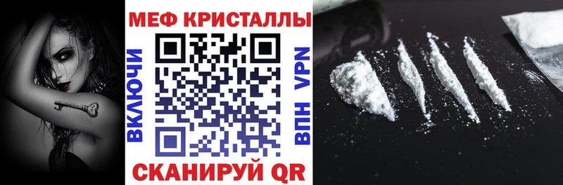 Мефедрон 4 MMC  где найти   Суровикино 