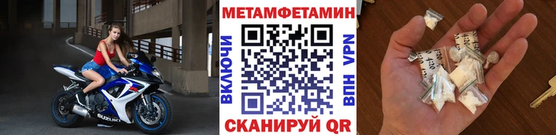 МЕТАМФЕТАМИН винт Суровикино