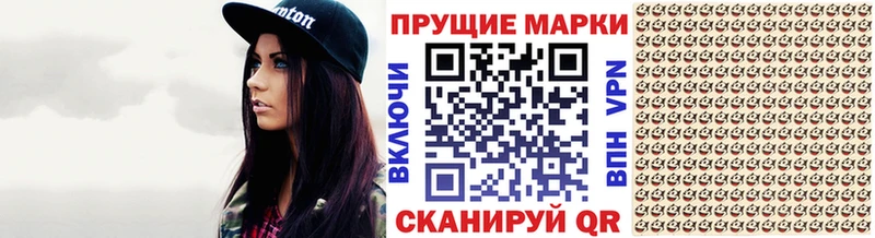 Марки NBOMe 1,5мг  Суровикино 