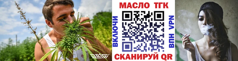 Дистиллят ТГК концентрат  Суровикино 