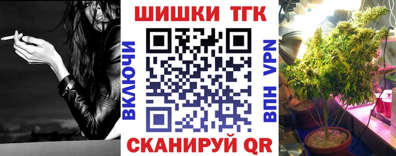 Каннабис марихуана сайты даркнета как зайти Суровикино